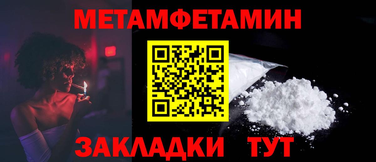 Amphetamine Розовый  АМФ  Чебоксары  Вход с VPN 