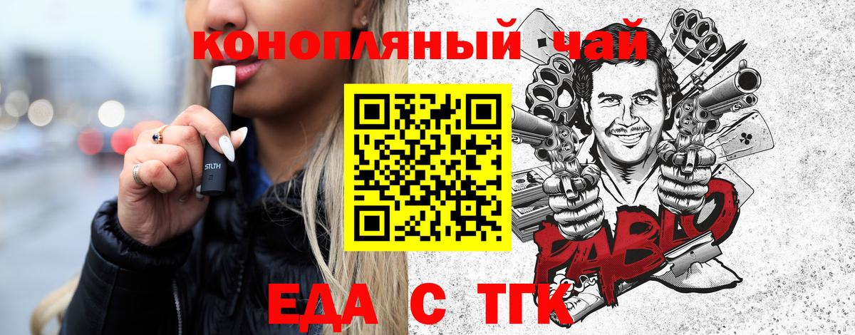 Canna-Cookies марихуана  Вход с VPN  Чебоксары 