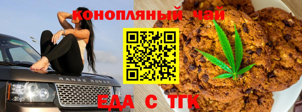 МЕТАДОН  Чебоксары  КЕТАМИН  Гашиш  Cocaine  Вход с VPN  Бошки Шишки  Наркошоп  Гашиш  Мефедрон кристаллы 