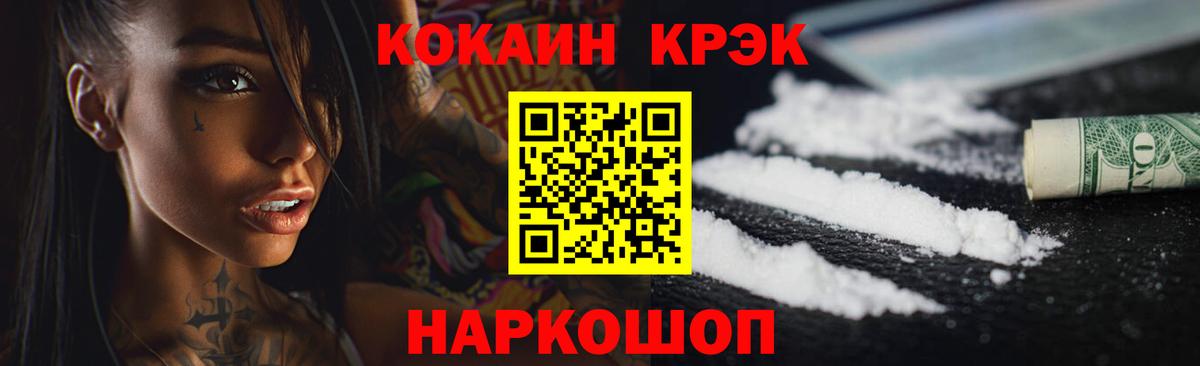 Чебоксары  Кокаин Перу  Вход с VPN 