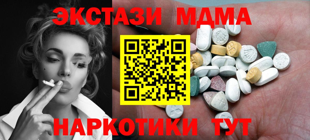 ЭКСТАЗИ mix Чебоксары