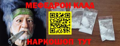 таблы Новокубанск