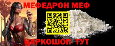 винт Новодвинск