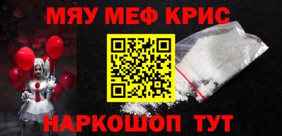 винт Новодвинск