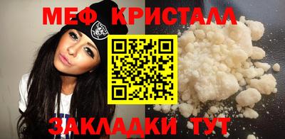 твердый Новозыбков