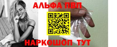 таблы Новокубанск