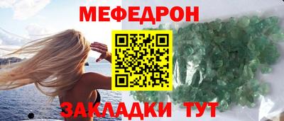 винт Новодвинск