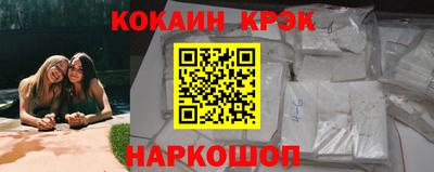 винт Новодвинск