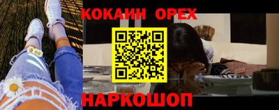 винт Новодвинск