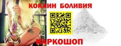винт Новодвинск