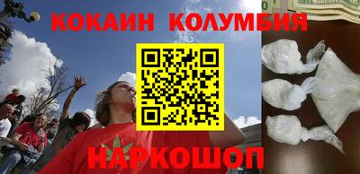 винт Новодвинск
