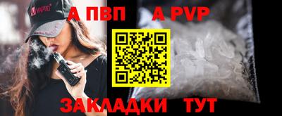 таблы Новокубанск