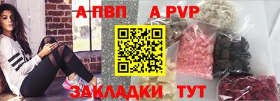 винт Новодвинск