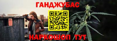 таблы Новокубанск