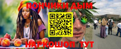 таблы Новокубанск