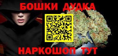 таблы Новокубанск