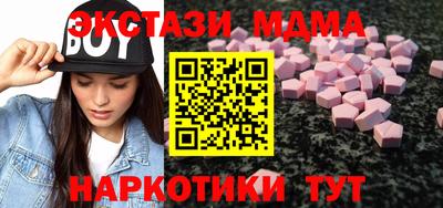 винт Новодвинск