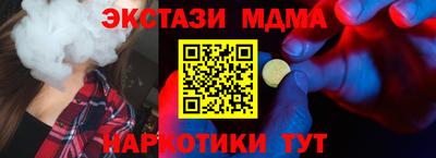 винт Новодвинск