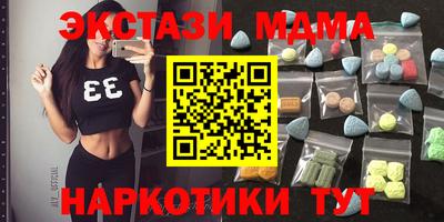 твердый Новозыбков