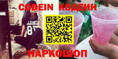твердый Новозыбков