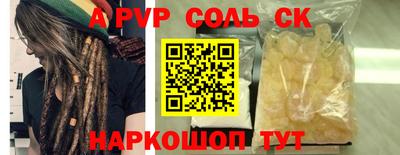 винт Новодвинск