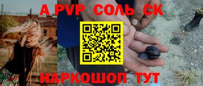 твердый Новозыбков