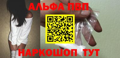 таблы Новокубанск