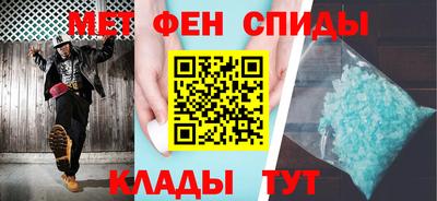 таблы Новокубанск