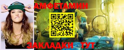 таблы Новокубанск