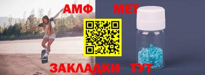 таблы Новокубанск