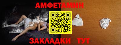 герыч Кумертау