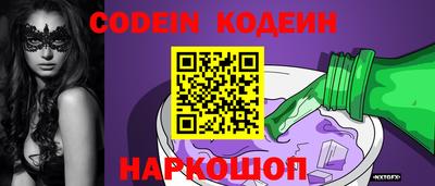 таблы Новокубанск