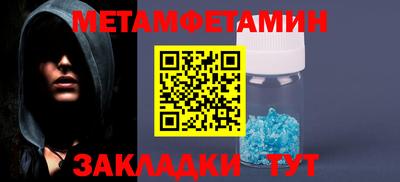 твердый Новозыбков
