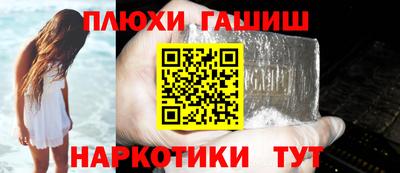 винт Новодвинск