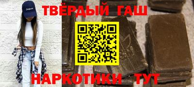 таблы Новокубанск