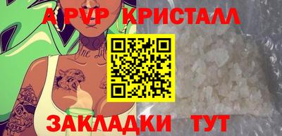 таблы Новокубанск