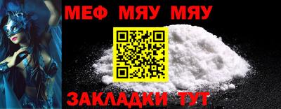 винт Новодвинск