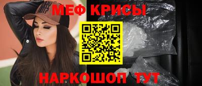 таблы Новокубанск