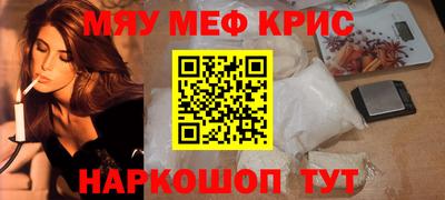 винт Новодвинск