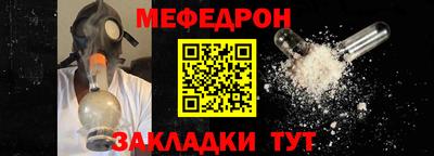 винт Новодвинск