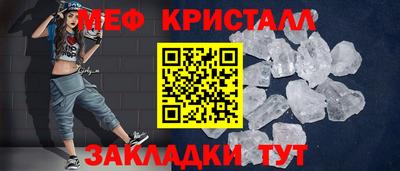 винт Новодвинск