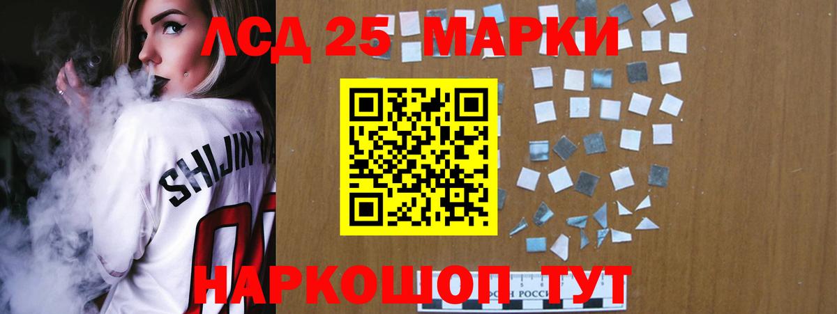 Чебоксары  Лсд 25 экстази кислота  Вход с VPN  Лсд 25 экстази ecstasy 