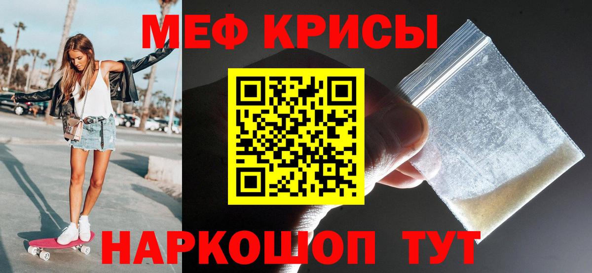 МЕФ  закладки  Чебоксары  Меф mephedrone  Меф 4 MMC  Вход с VPN 