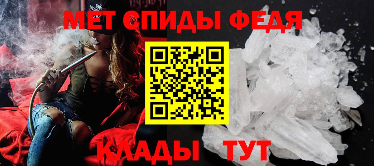 Метамфетамин  МЕТАМФЕТАМИН пудра  Чебоксары  Вход с VPN  МЕТАМФЕТАМИН пудра 