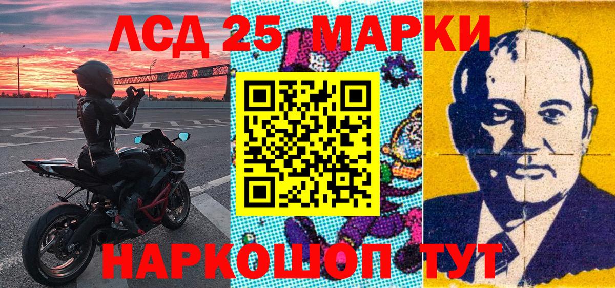 Марки N-bome 1,8мг Чебоксары