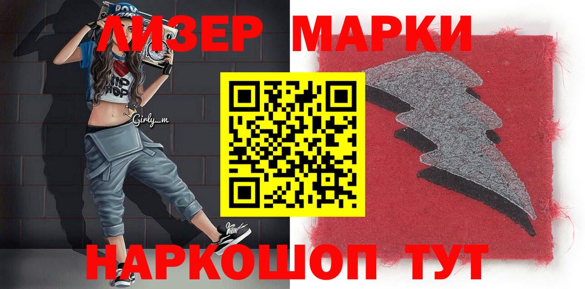 дарнет шоп  Вход с VPN  Чебоксары  Марки N-bome 1,8мг 