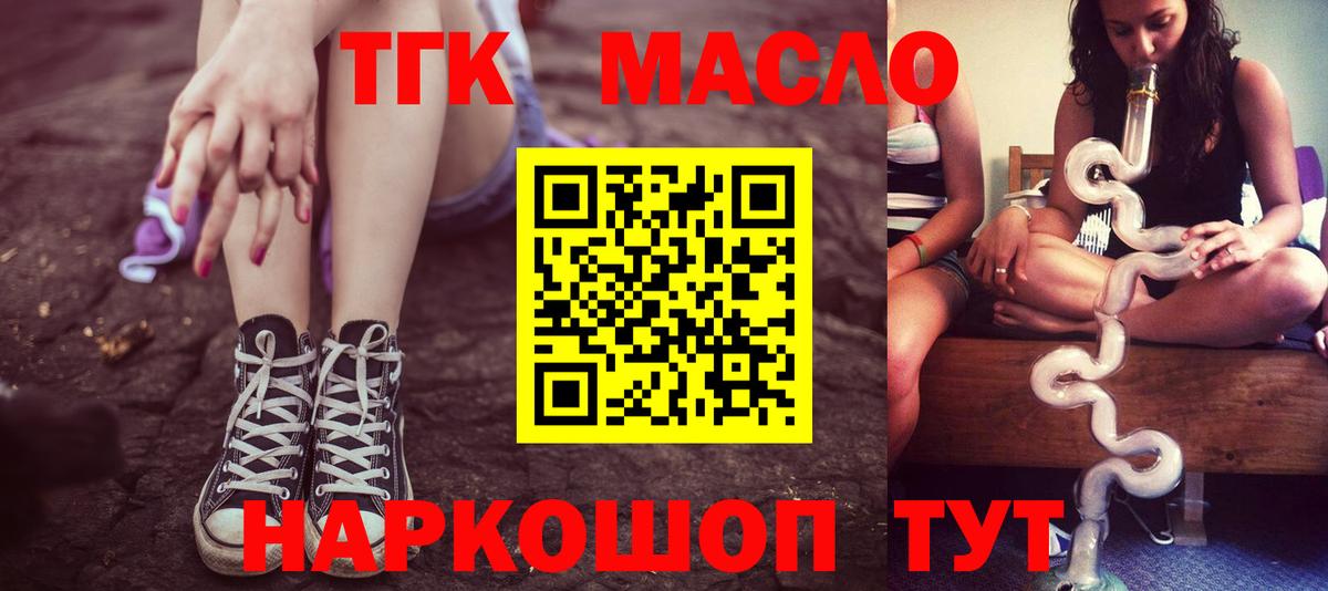 Чебоксары  ТГК жижа  Вход с VPN 