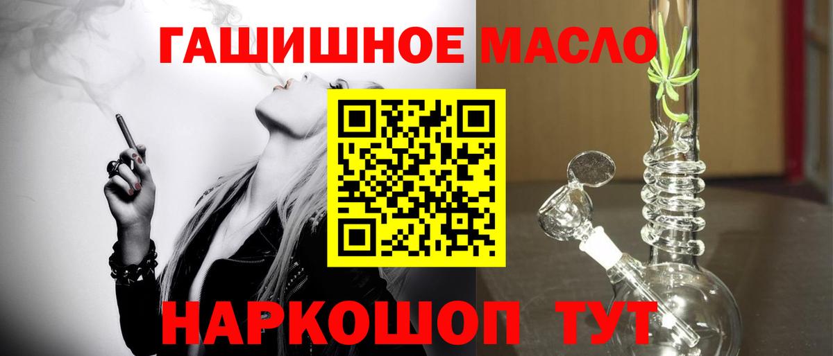 ТГК концентрат Чебоксары