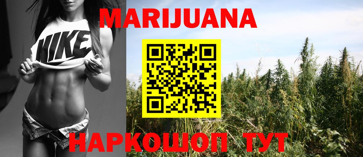 Канабис SATIVA & INDICA  Бошки марихуана индика  Чебоксары  Вход с VPN  МАРИХУАНА Amnesia 